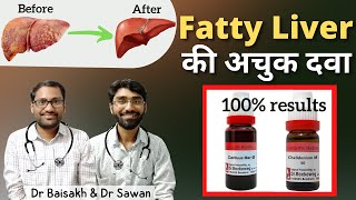 best homeopathic medicine for fatty liver fatty liver ki homeopathic dawa  fatty liver ka ilaj [upl. by Filia]