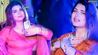 Sakon Changa Nai Lagda Urwa Khan Latest Dance Performance 2023 [upl. by Milano]