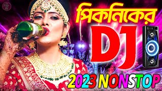 2023 নতুন পিকনিক Dj Song  সব Picnic এই ডিজে গান বাজবে  Bangla Hindi Picnic Dj Song 2023 Nonstop Dj [upl. by Edora679]