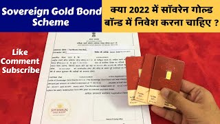 हिन्दी Sovereign Gold Bond Scheme 2024  Gold Bond Benefits amp Risks  Varun Kumar [upl. by Nodnorb]