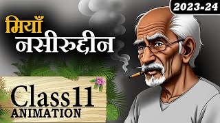 Miya Nasiruddin Class 11 Hindi  Miya Nasiruddin Class 11 Animation [upl. by Dulcea]