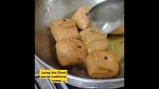 Laung Latta Recipe  How To Make Laung Lata At Home  Indian desert launglatashortsfeedshorts [upl. by Yodlem413]