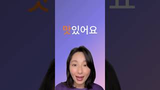 Learn to Read Korean Letters with Romanization hangul hanguel linkingsound [upl. by Audie]