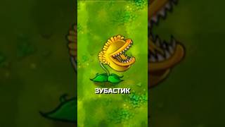 ИМБОВЫЕ ГИБРИДЫ ПОДСОЛНУХОВ В ПВЗ FUSION MOD pvz пвз пвз2 фьюженмод plantsvszombies [upl. by Daren194]