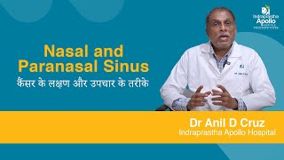 Nasal and Paranasal Sinus कैंसर के लक्षण और उपचार के तरीके  Dr Anil D Cruz [upl. by Theola8]