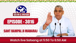 SAGARMATHA TV LIVE SATSANG  SAINT RAMPAL JI MAHARAJ [upl. by Ronnoc718]