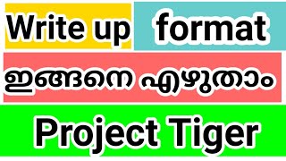 Write up  a simple model  format  Project Tiger  SSLC  discourse  Easy English [upl. by Hike69]