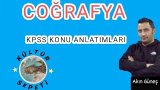 KPSS COĞRAFYA 1 KPSS COĞRAFYA KONU DAĞILIMI VE COĞRAFYA CALIŞMA TEKNİKLERİ [upl. by Dhaf]