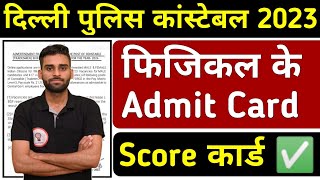 Delhi police constable Normalized Score Check Delhi Police Physical Date DP Result Score Card dp [upl. by Greeley]