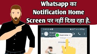 Whatsapp Notification Not Showing On Home Screen whatsapp whatsappnotificationnotshowingonhom [upl. by Sylvie]