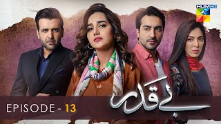 Beqadar  Episode 13  19th February 2022  HUM TV Drama [upl. by Lativa]