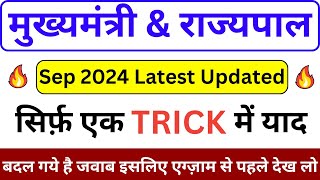 CM amp Governor 2024 Trick in hindi  मुख्यमंत्री amp राज्यपाल 2024 ट्रिक  All state cm and governor [upl. by Manup]