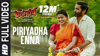 Pattas Video Songs  Piriyadha Enna Video Song  DhanushSneha  Vivek  Mervin Sathya Jyothi Films [upl. by Estren]