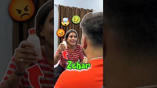 Anshu Ka Zehar 🤢🤯 Day 366 minivlog ashortaday tranding shorts [upl. by Ainaznat]