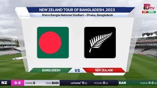 🔴 Live BAN Vs NZ Live – 1st Test  Bangladesh Vs New Zealand Live  Bangladesh Live Match Today [upl. by Nikolia130]