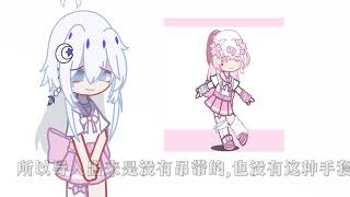 【穿粉丝衣服第三期】这个穿粉丝衣服系列是怎么到第三期阿😨 [upl. by Atneuqal]