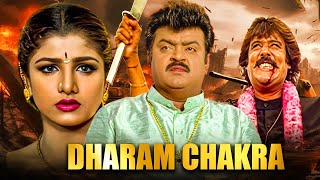 D Blocked Dharam Chakara  New Released South Indian Hindi Dubbed Movie  South Dubbed Movie HD [upl. by Jary]