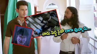 Sadistic Personality Disorder ఉన్నవాళ్లు వాళ్ళ ఆనందం కోసం ఏదైనా చేస్తారు  Super Hit Movies [upl. by Nelleus]