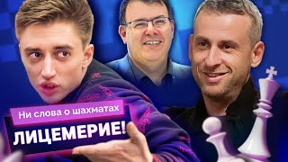 Дубов о скандале на ЧМ по блицу и многом другом [upl. by Aimerej]