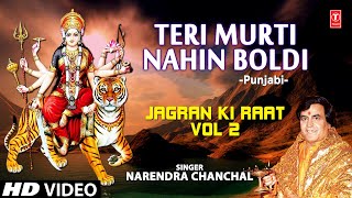 Teri Murti Nahin Boldi Bulaya devi Bhajan Narendra Chanchal Full Video Song I Jagran Ki Raat Vol2 [upl. by Adiaroz956]