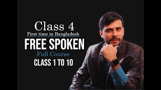 How to start spoken English course for beginners class 4 [upl. by Ase39]