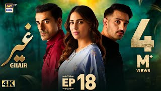 Ghair Episode 18  16 November 2024 Eng Sub  Ushna Shah  Usama Khan  ARY Digital [upl. by Kazue]