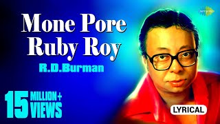 Mone Pore Ruby Roy  মনে পড়ে রুবি রায়  Lyrical Video  RDBurman  Sachin Bhowmick  Bangla Gaan [upl. by Maurita82]