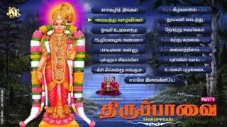 Thiruppavai By Mambalam Sisters  Goddess Goda Devi Songs  Jukebox  Tamil Devotional Songs [upl. by Aeet]