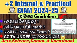 Internal amp practical exam 202425  New Notification 20242 2nd yr Arts science Comm amp Vocational [upl. by Amerigo]