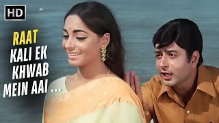 Raat Kali Ek Khwab Mein  Kishore Kumar  Romantic Songs  Navin Nischol Archana  Buddha Mil Gaya [upl. by Ahsinom]