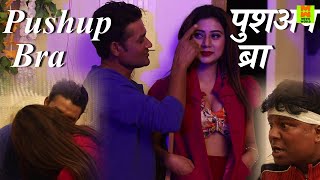 पुश अप ब्रा  Pushup Bra New Episode Hindi Comedy Video  NEW CHOTU COMEDY [upl. by Johnath565]