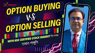 Option Buying VS Option Selling [upl. by Auqinehs]