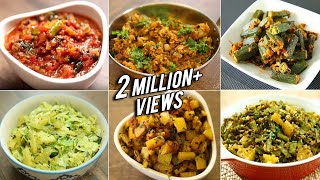 डब्यासाठी बनवा 6 दिवस 6 भाज्या  Lunch Box amp Tiffin Recipe  भाजी  Tomato  Batata Bhendi [upl. by Bayless]