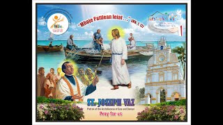 Feast Mass to St Joseph Vaz Sancoale – 0615 am  Konkani  16012023 [upl. by Anchie]