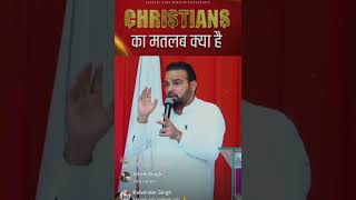 Christians ka matlab kya hai [upl. by Leugimesoj596]