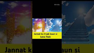 Nabi ne Jannat ke bare mein kya farmayashortvideoyoutube vidoeshort randomfacts [upl. by Esital26]