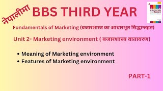 meaning and features of Marketing environmentchapter2bbs 3rd year teachingnepal bbs [upl. by Porush]