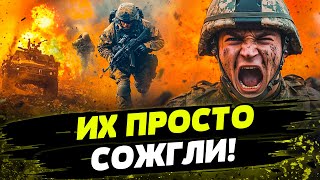 ❗ЭТО НАДО ВИДЕТЬ СОТНИ ТЕЛ ВСУ ЖЕСТКО ВСТРЕТИЛИ ДРГ РФ УНИКАЛЬНЫЕ КАДРЫ БОЯ [upl. by Koffler672]