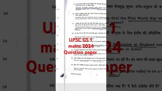 UPSC MAINS GS 1 2024 question paper upsc cse mains 2024gs1 cseexam ias ips dm song latest [upl. by Yggep]