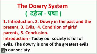 The Dowry System Dahej Pratha [upl. by Otrebire]