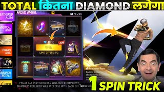 FEATURED AURA ANIMATION KITNE DIAMOND MEIN NIKLEGA  NEW ARRIVAL ANIMATION FADED WHEEL EVENT [upl. by Corabel]