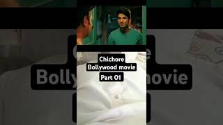 Chichore Bollywood movie 😘 [upl. by Sedgewinn]