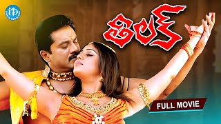 Tilak Telugu Full Movie  Sarath Kumar Nayantara  Sarath Kumar  Srikanth Deva Paul J [upl. by Normac]