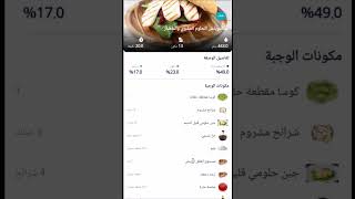 طريقة تحضير ساندويتش الحلوم بالخضار المشوي How to prepare a halloumi sandwich with grilled vegetab💪 [upl. by Haronid808]