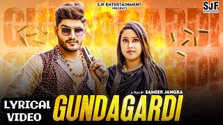 GundagardiLyrical VideoDeepak Jangra  Manpreet Kaur Sombir Khatak amp Komal Jangra  New Song 2024 [upl. by Enihsnus]