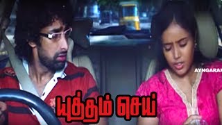 Yuddham Sei  Yuddham Sei full Tamil Movie Scenes  Cheran finds a Lead in the Case  Mysskin [upl. by Leotie]