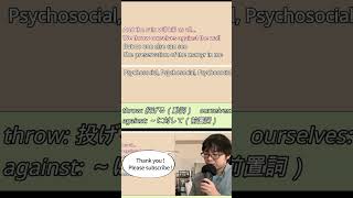 SlipknotPsychosocialサビ翻訳してみた lyrics shorts 和訳 [upl. by Eardnaed]