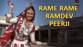 Rame Rame Ramdev Peerji  Khama Khama Ramdev Peerne  Gujarati Songs [upl. by Stila]