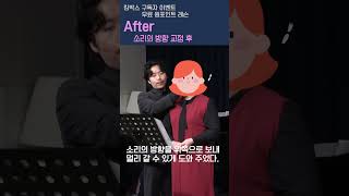 kingbox 킹박스 소리 방향의 중요성  이렇게 중요합니다 [upl. by Azila]