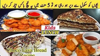 Kids Yummy 4 Lunch Box Recipe  Healthy and Quick Lunch Box Recipes  Kids favorite Lunch Recipes [upl. by Nyluqcaj]